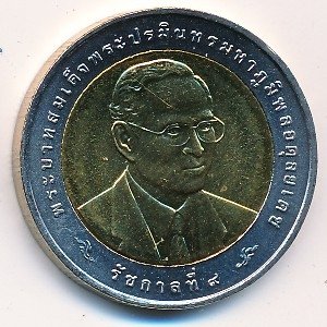 Таиланд 10 бат 2007 (BE 2550) год - 24-ая Универсиада в Бангкоке