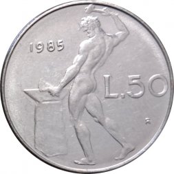 Италия 50 лир 1985 год Вулкан