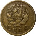 СССР 2 копейки 1935 год (новый тип) - VF