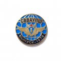 Знак «Выпуску СВВАУЛШ 1978»