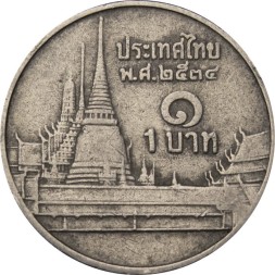 Таиланд 1 бат 1991 год - Храм Ват Пхракэу