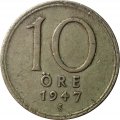 Швеция 10 эре 1947 год (&quot;SVERIGE&quot; на аверсе)