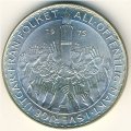 Швеция 50 крон 1975 год