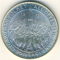 Швеция 50 крон 1975 год