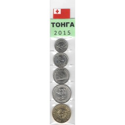 Набор из 5 монет Тонга 2015 год - Тупоу VI (в запайке)