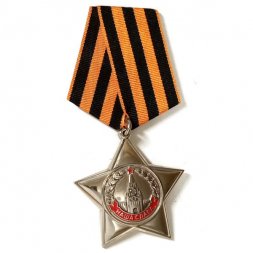 Знак "Наша Слава. Когда мы едины - мы непобедимы"