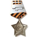 Знак &quot;Наша Слава. Когда мы едины - мы непобедимы&quot;