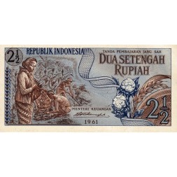 Индонезия 2 1/2 рупии 1961 год - UNC