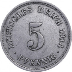 Германия 5 пфеннигов 1914 год (A)