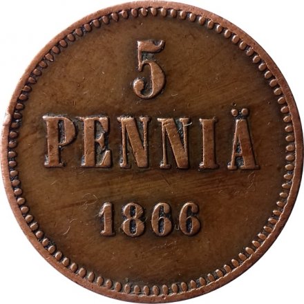 Финляндия 5 пенни 1866 год - Александр II - VF+