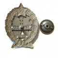 Знак &quot;За окончание Высшей военной автомобильной и броневой школы&quot; копия