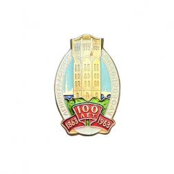 Значок 100 лет Ленинградскому водопроводу 1863-1963 гг.
