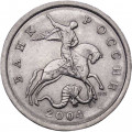 Россия 5 копеек 2004 год СПМД