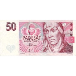 Чехия 50 крон 1997 год - Святая Агнесса Чешская UNC