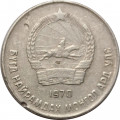 Монголия 10 мунгу 1970 год