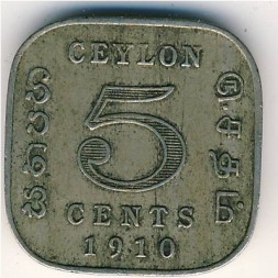 Цейлон 5 центов 1910 год