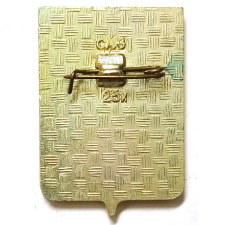 Значок Гжатск. Герб. Смоленская серия