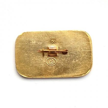 Значок Гражданская авиация СССР. МИ-1