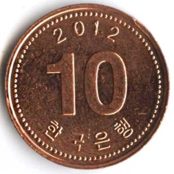 Монета Южная Корея 10 вон 2012 год - Пагода Таботхап