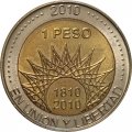 Аргентина 1 песо 2010 год - Пукара-де-Тилкара