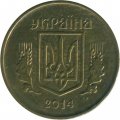 Украина 10 копеек 2014 год (магнетик)