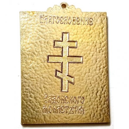 Икона Святитель Тихон Задонский