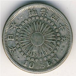Япония 10 сен 1907 год