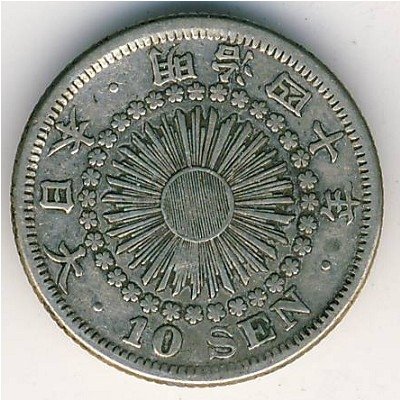 Япония 10 сен 1907 год