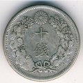 Япония 10 сен 1907 год