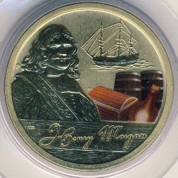 Тувалу 1 доллар 2011 год - Пираты. Генри Морган (цветная эмаль)
