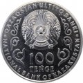 Казахстан 100 тенге 2020 год - 100 лет со дня рождения Джубана Мулдагалиева
