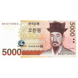Южная Корея 5000 вон 2006 год - Конфуцианский ученый UNC