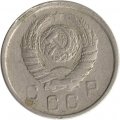 СССР 10 копеек 1943 год - F