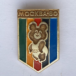 Значок. Олимпийский мишка. Москва 80 (тип 1)