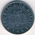 Боливия 20 сентаво 1995 год