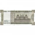 Индия 500 рупий 2018 год - Махатма Ганди. Лал-Кила (Красный форт) - UNC
