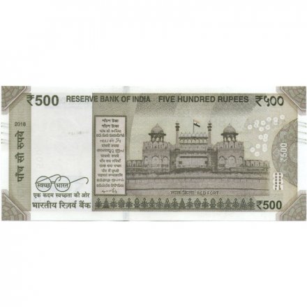 Индия 500 рупий 2018 год - Махатма Ганди. Лал-Кила (Красный форт) - UNC