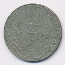 Заир 10 макута 1978 год - Мобуту Банга