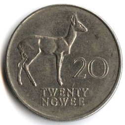Замбия 20 нгве 1972 год - Антилопа (обыкновенный редунка)
