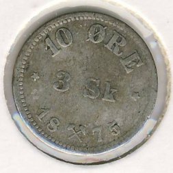 Норвегия 10 эре 1875 год