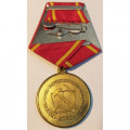 Медаль КПРФ &quot;В ознаменование 90 годовщины образования СССР&quot; 2012 год, с удостоверением