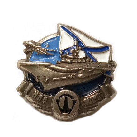 Знак НПО &quot;Марс&quot; (на цанге)