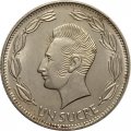 Эквадор 1 сукре 1988 год