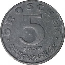 Австрия 5 грошей 1957 год