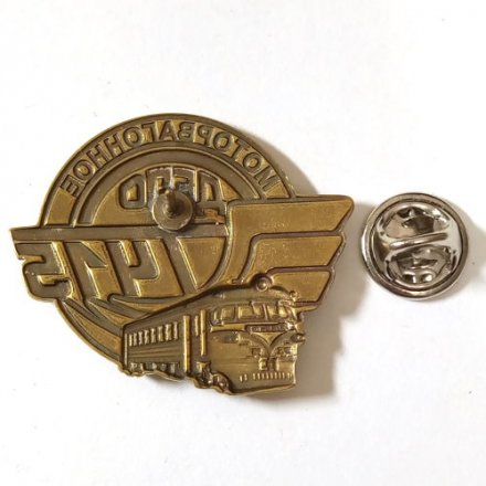 Знак Моторвагонное депо ТЧ-15