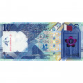 Катар 10 риалов 2020 год - Стадион UNC