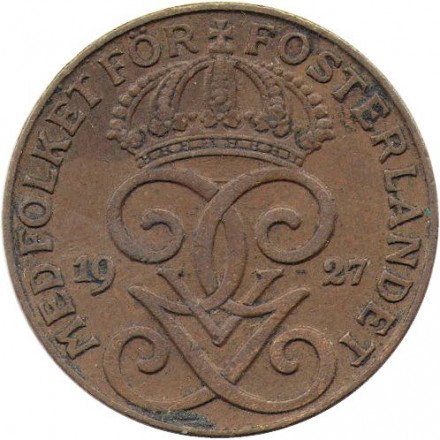 Швеция 2 эре 1927 год - Король Густав V