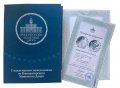 Памятная медаль 1 рубль 1740 год - Реплика пробного рубля Ивана VI - ИМД (с сертификатом)