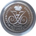 Памятная медаль 1 рубль 1740 год - Реплика пробного рубля Ивана VI - ИМД (с сертификатом)