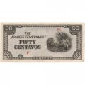 Филиппины (Японская оккупация) 50 сентаво 1942 год - VF